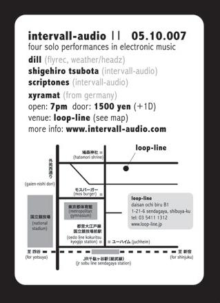 intervall-audio || four solo performances in electronic music