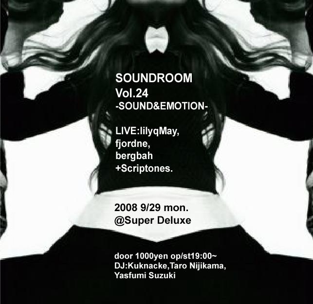 Soundroom 24